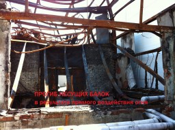 Ремонт помещения после пожара