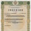 Полный перечень выполняемых работ 0