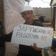 Как выбрать добросовестного подрядчика